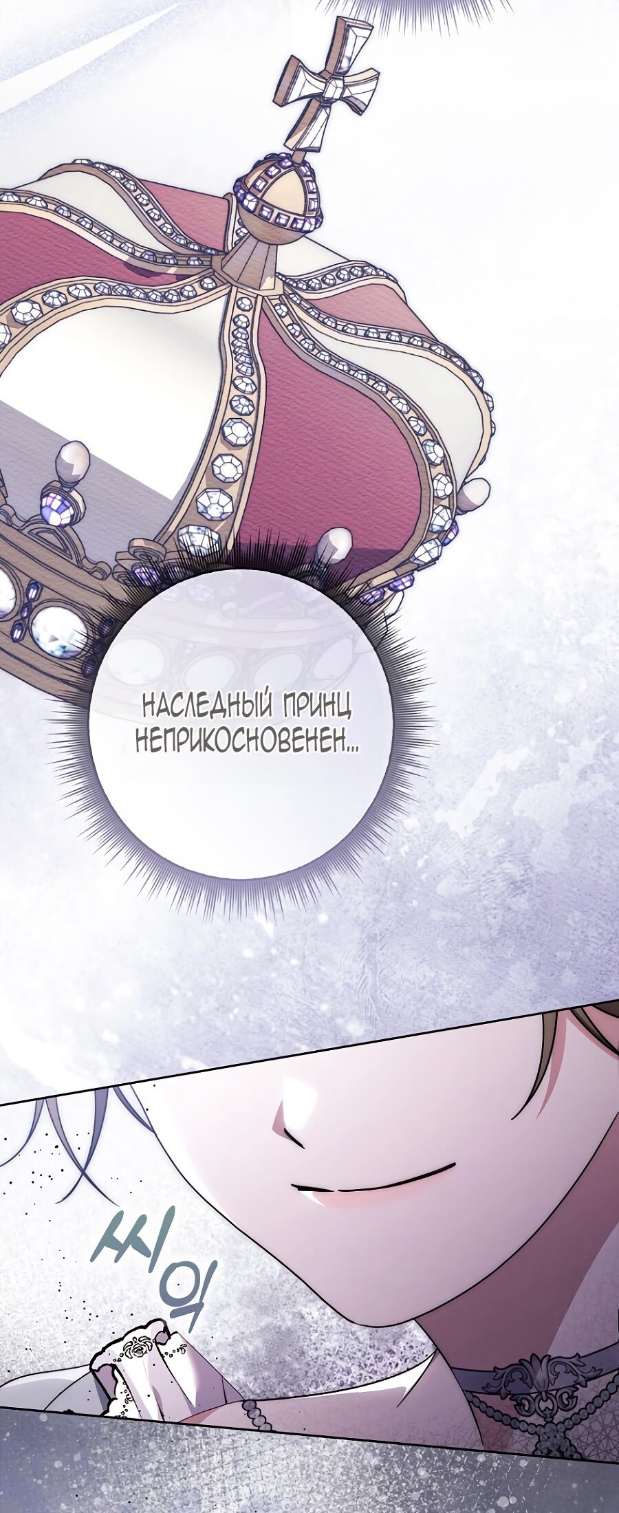 Страница 97