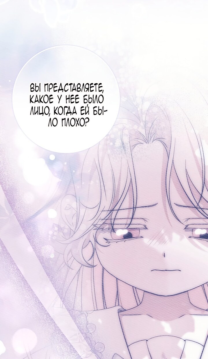 Страница 71