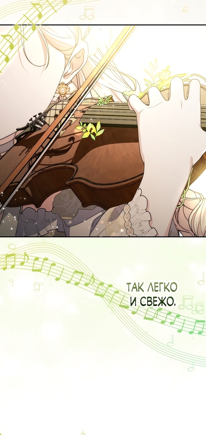 Страница 60