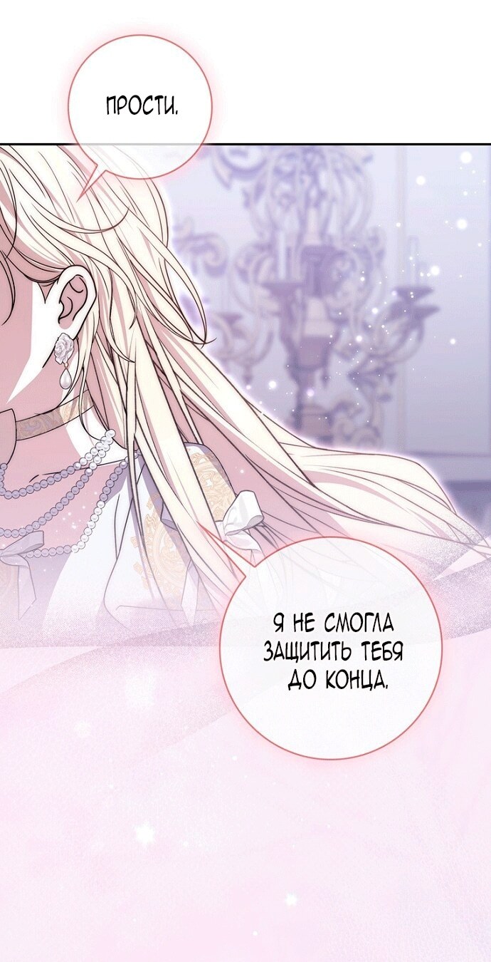 Страница 65