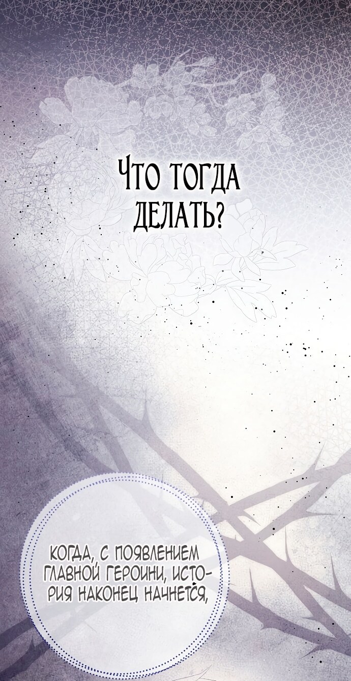 Страница 67