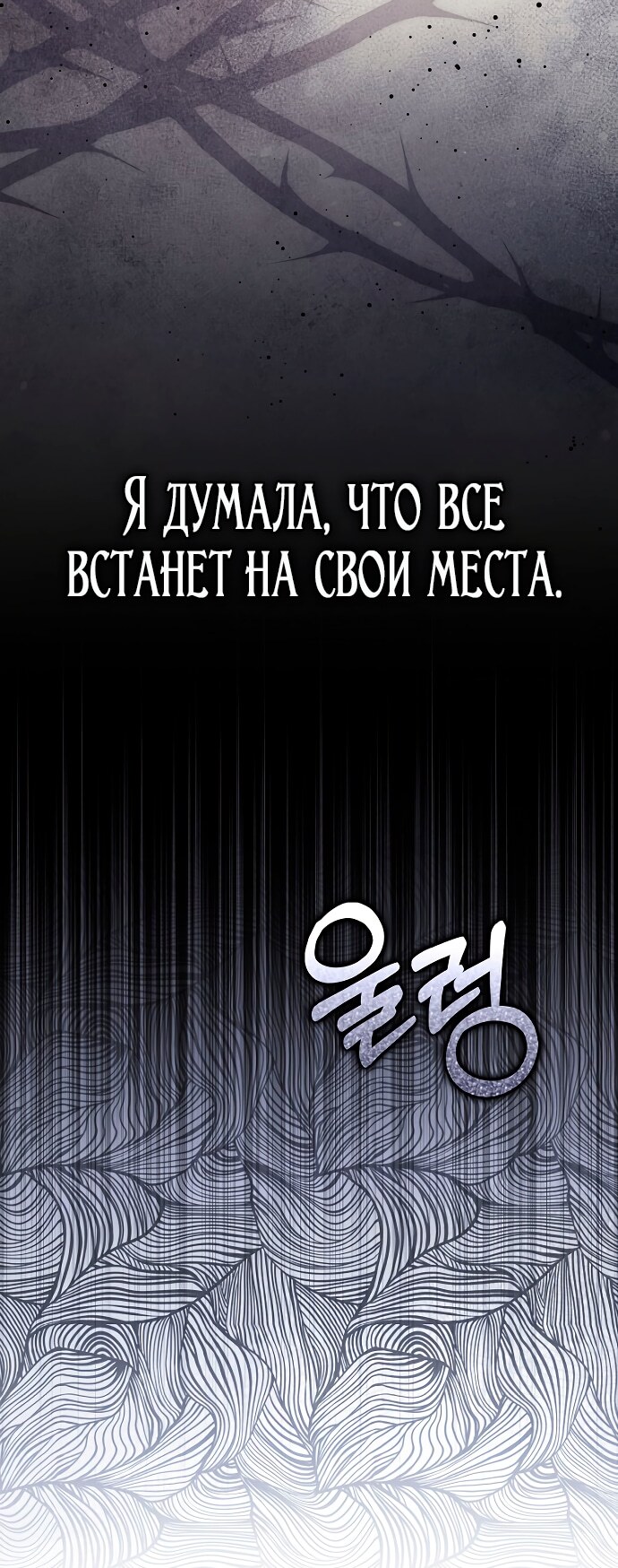 Страница 69