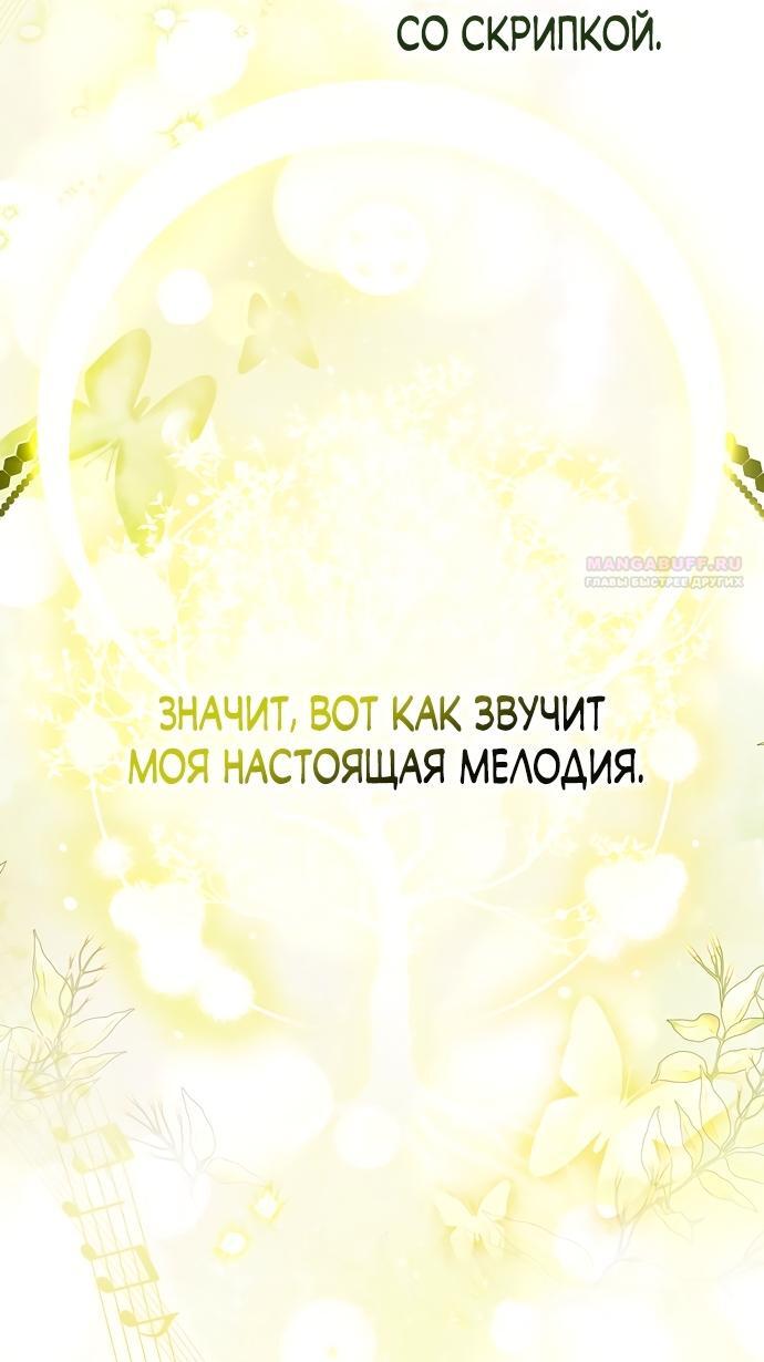 Страница 62