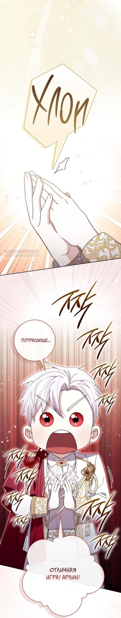 Страница 82