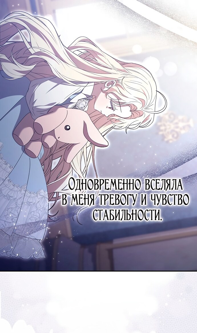 Страница 71