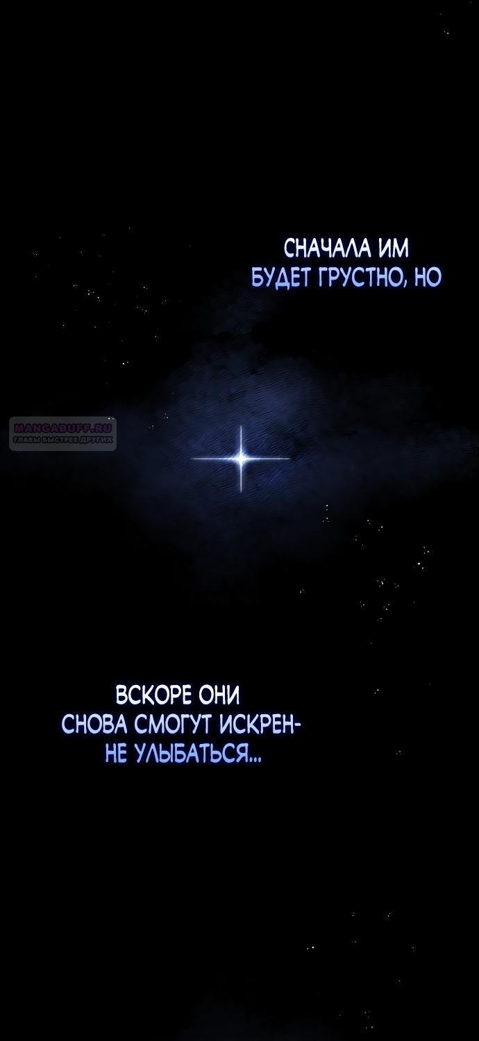 Страница 62