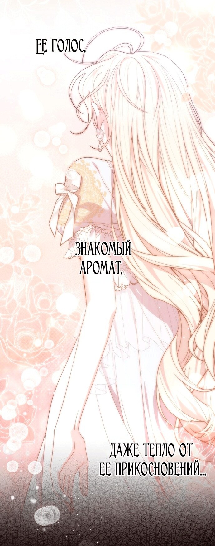 Страница 68