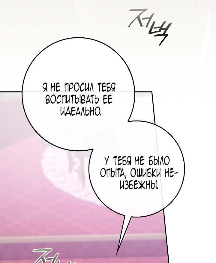 Страница 84