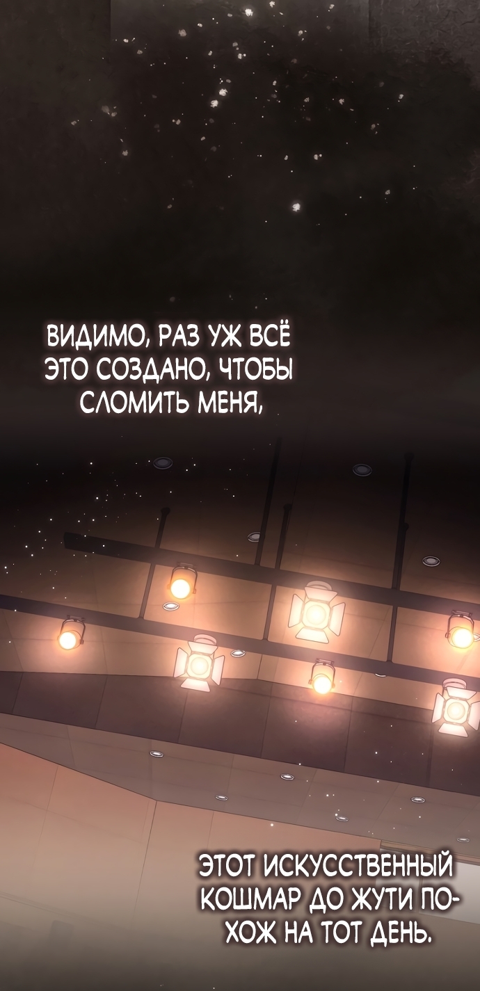 Страница 45