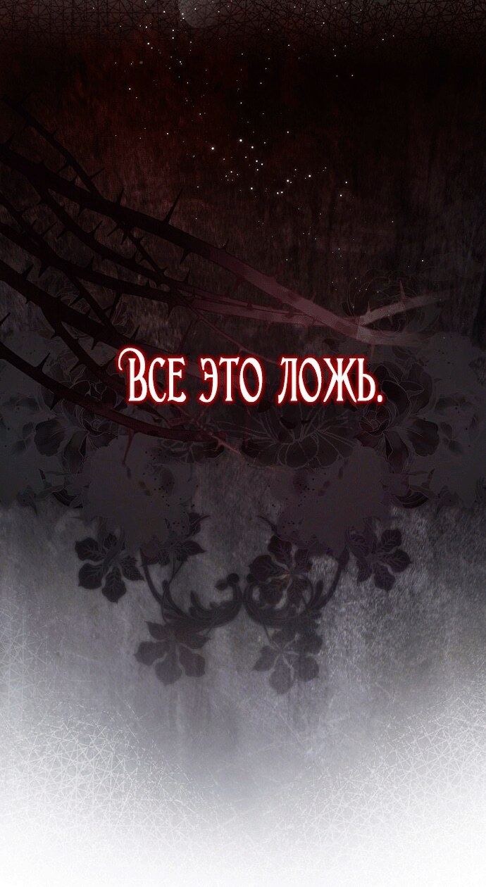 Страница 69
