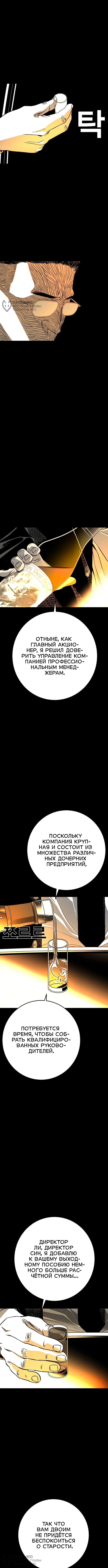 Страница 40