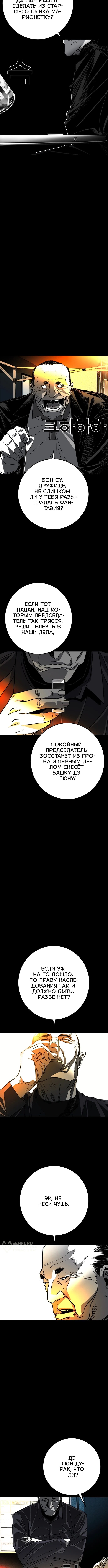 Страница 33