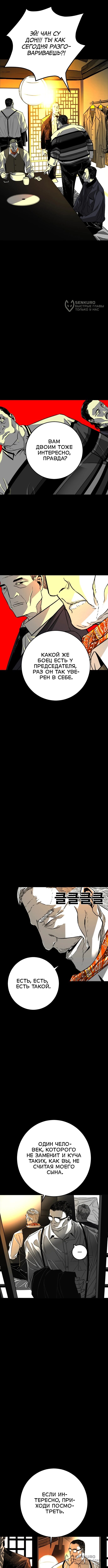 Страница 32