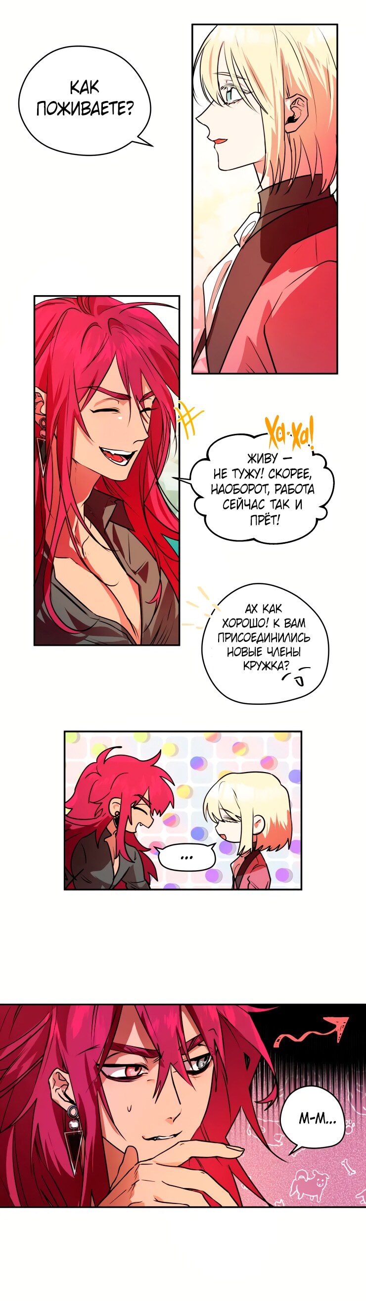 Страница 4