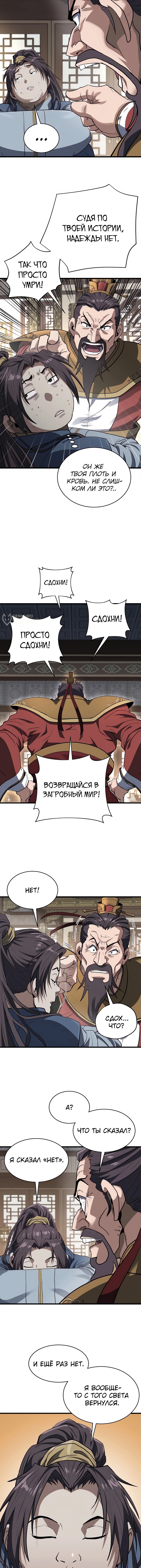 Страница 27