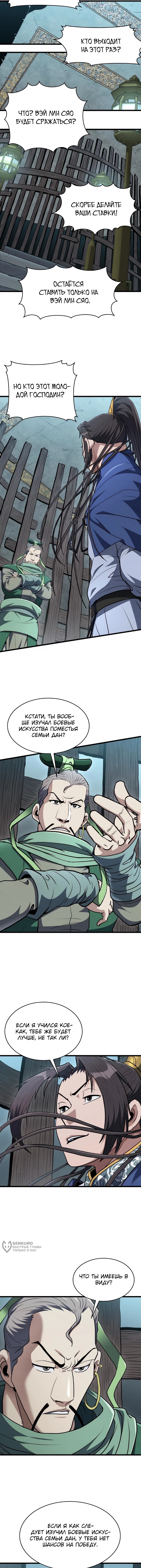 Страница 13