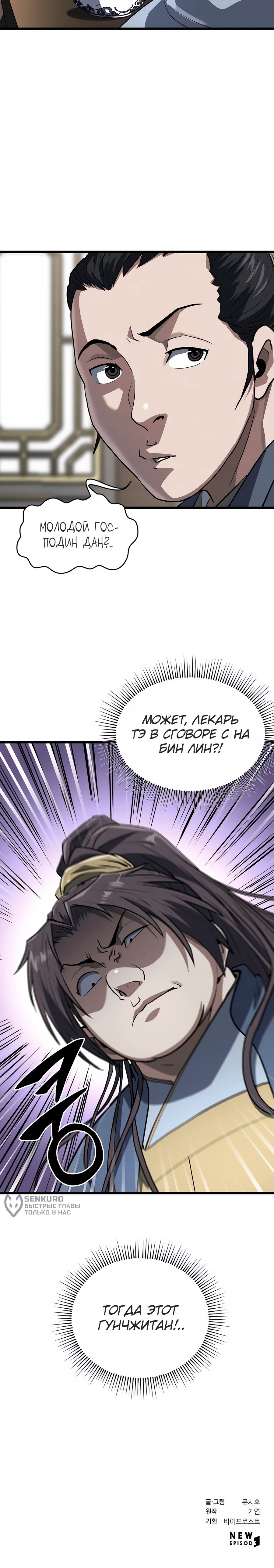 Страница 15