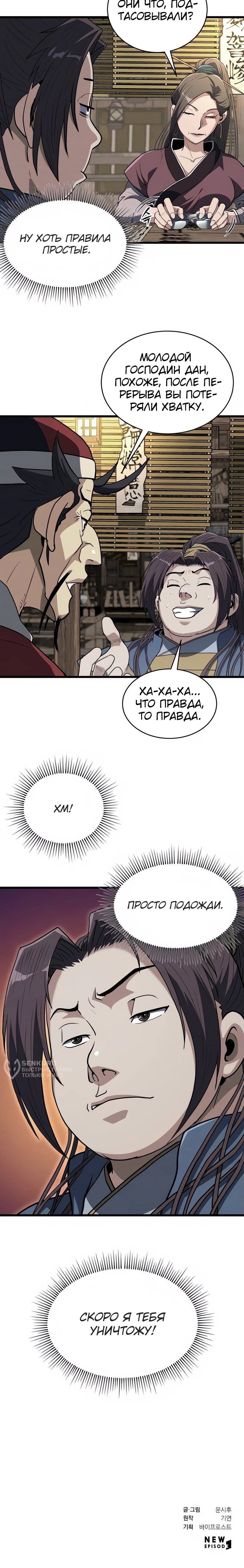 Страница 15
