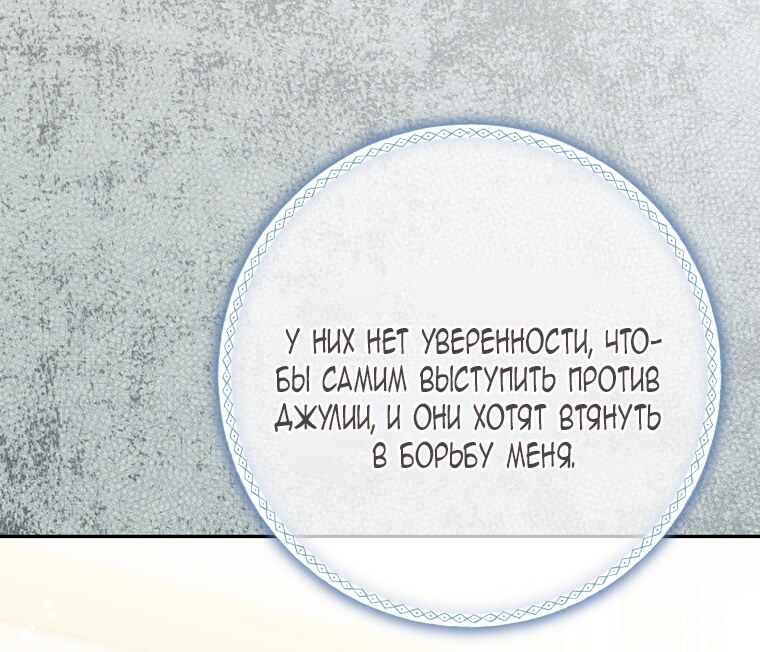 Страница 60