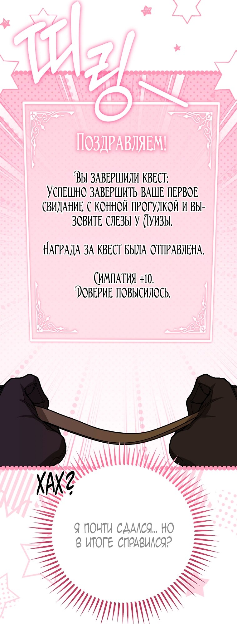 Страница 65