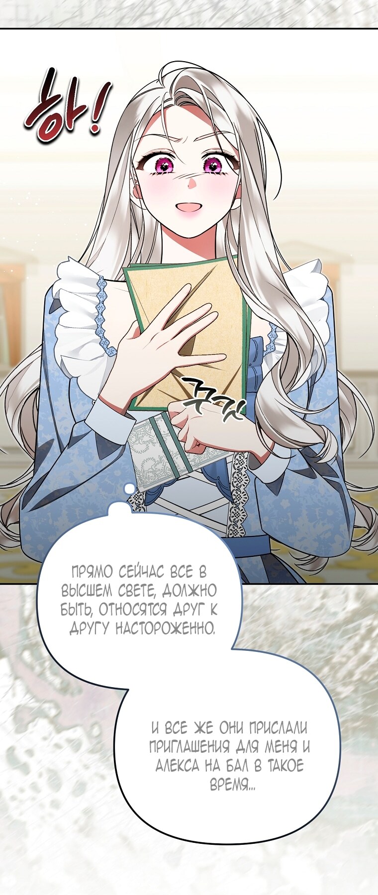 Страница 58