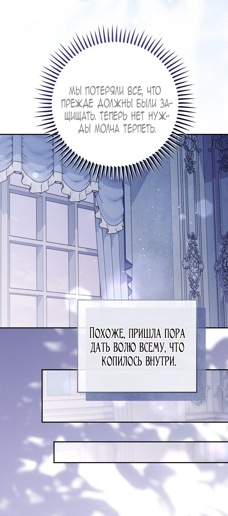 Страница 50