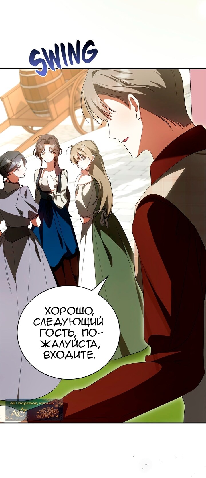 Страница 61