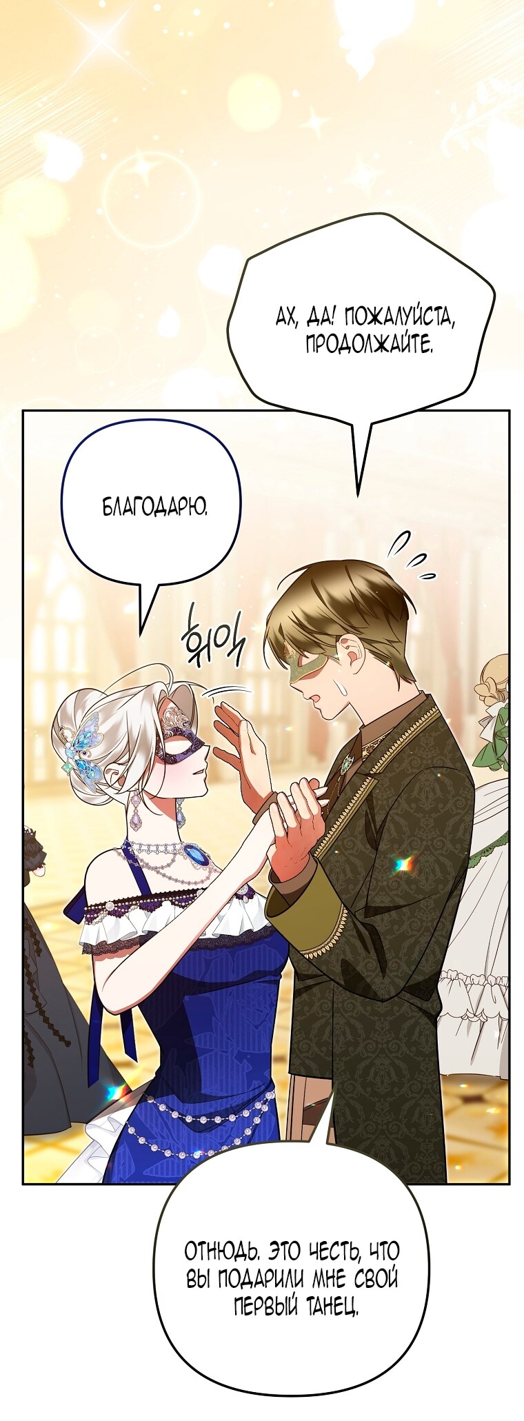 Страница 68