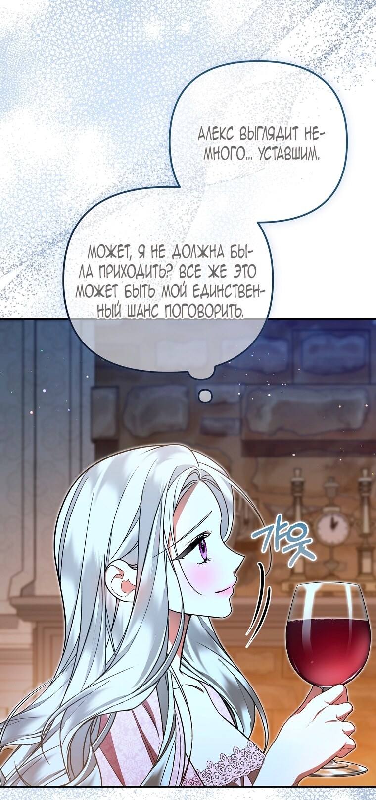 Страница 48