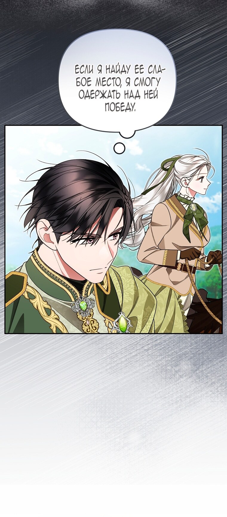 Страница 65