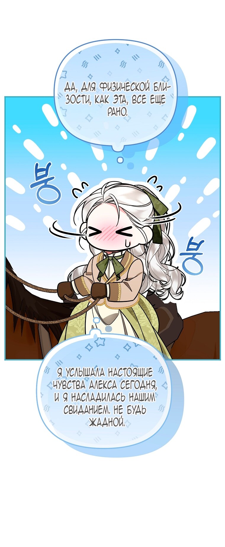 Страница 63