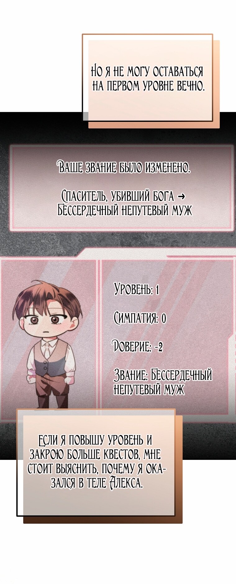 Страница 33