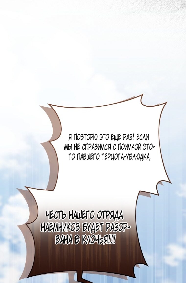Страница 64