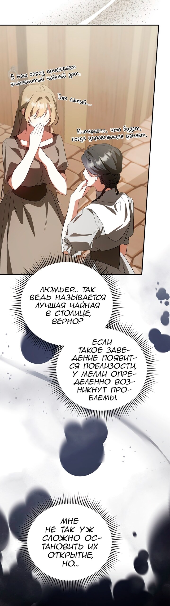 Страница 45