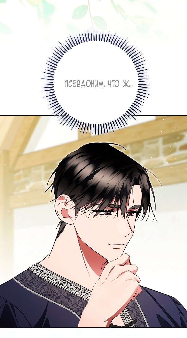 Страница 79
