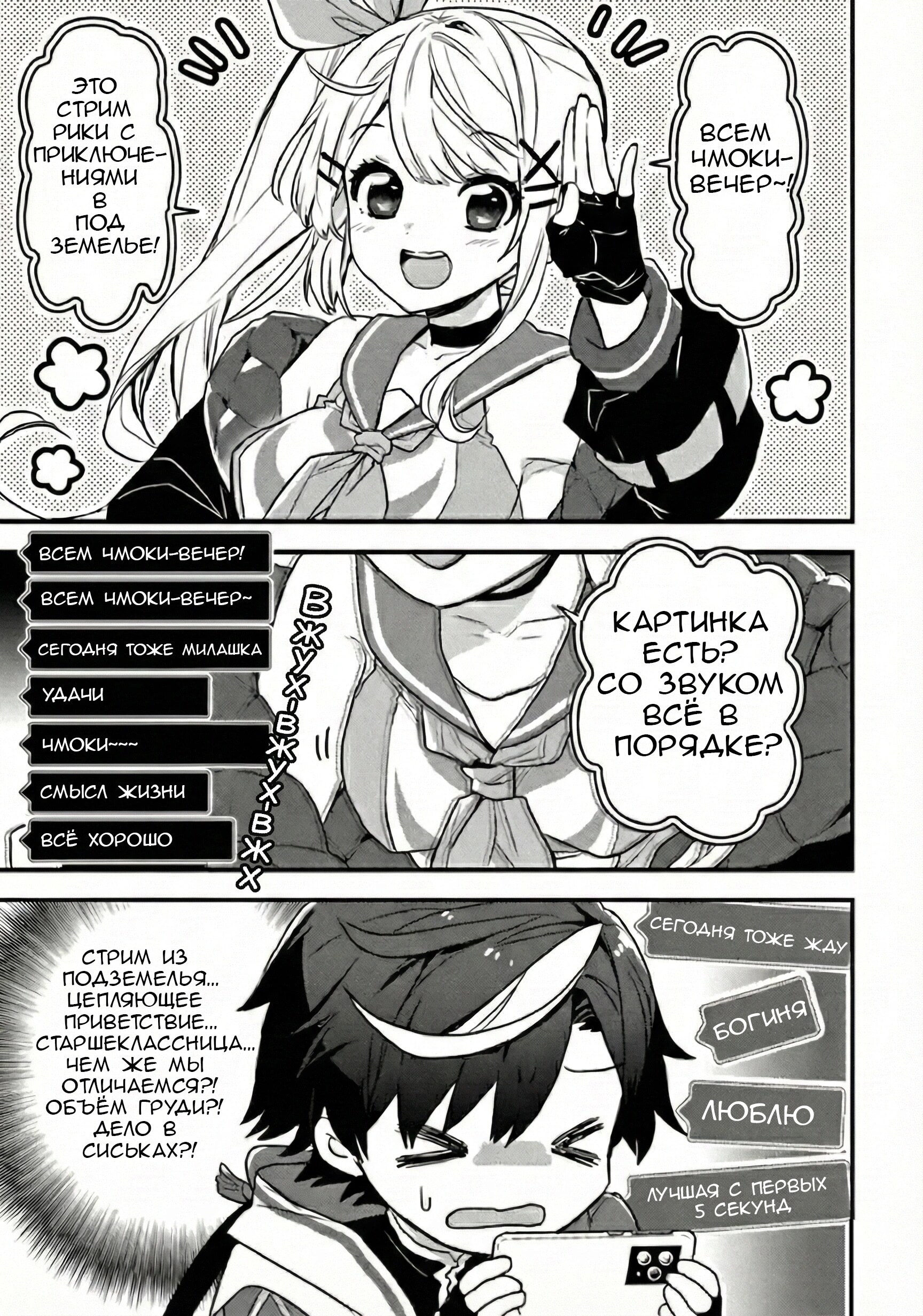 Страница 8