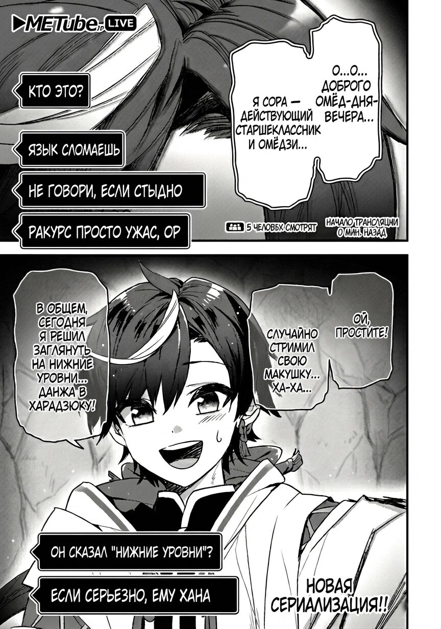 Страница 2