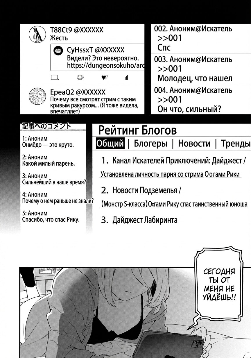Страница 35