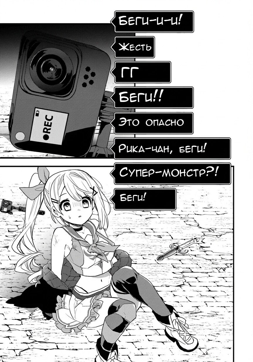 Страница 22