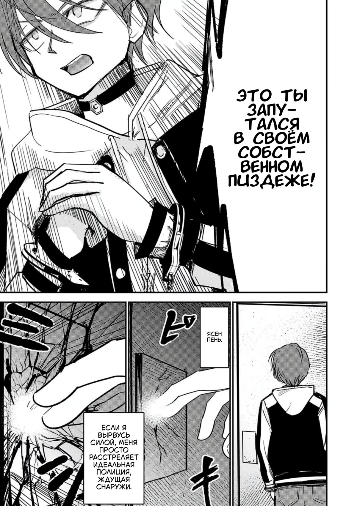 Страница 13