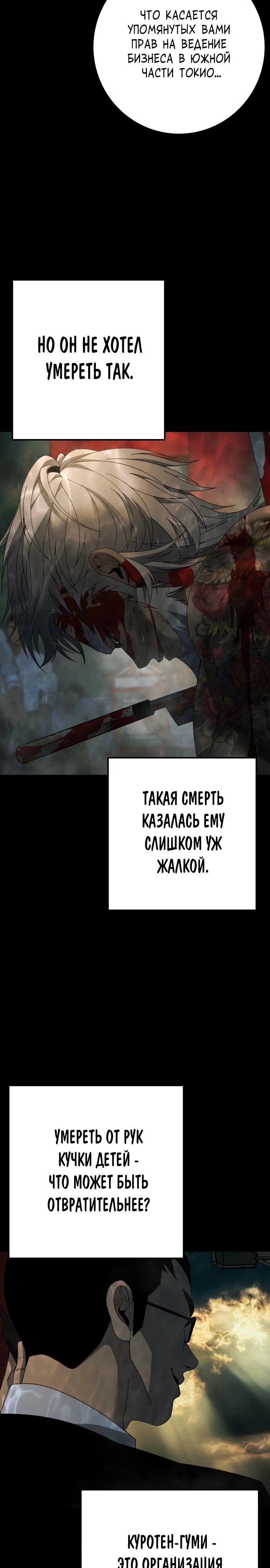Страница 33