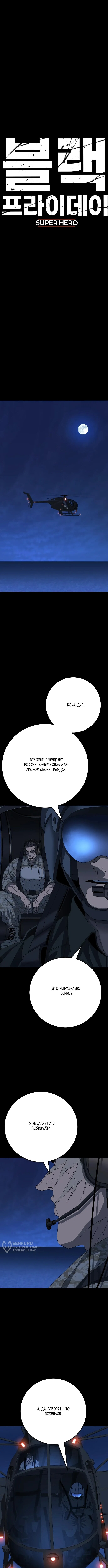 Страница 25