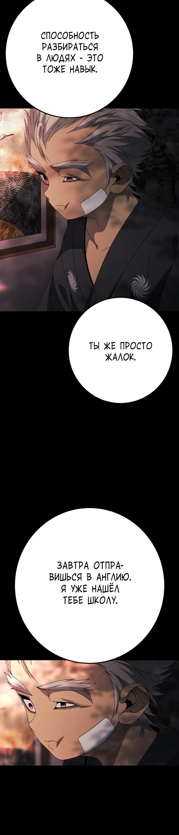 Страница 42
