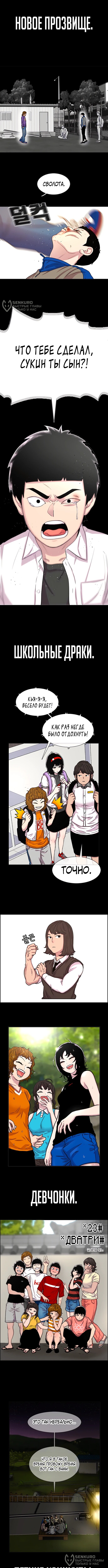 Страница 12