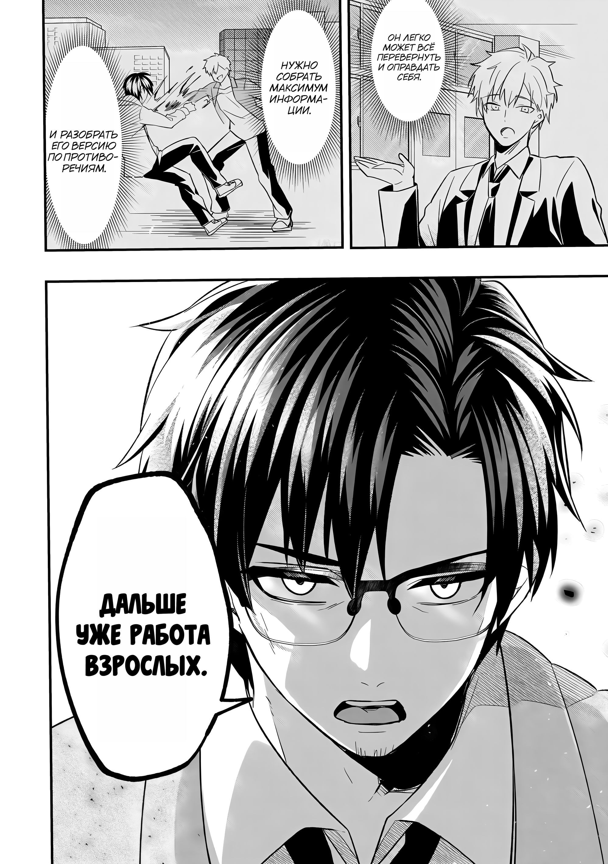Страница 15