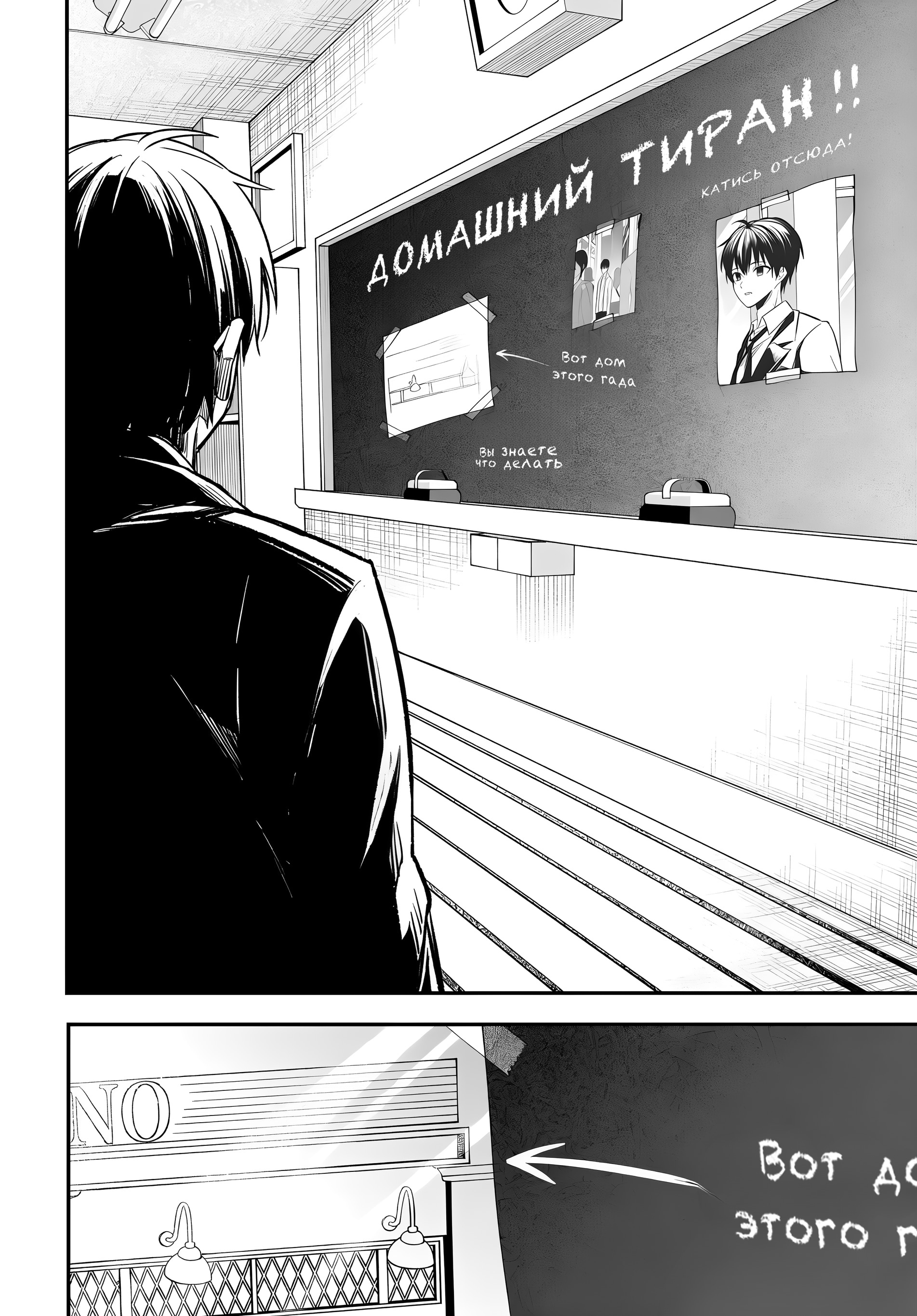 Страница 43