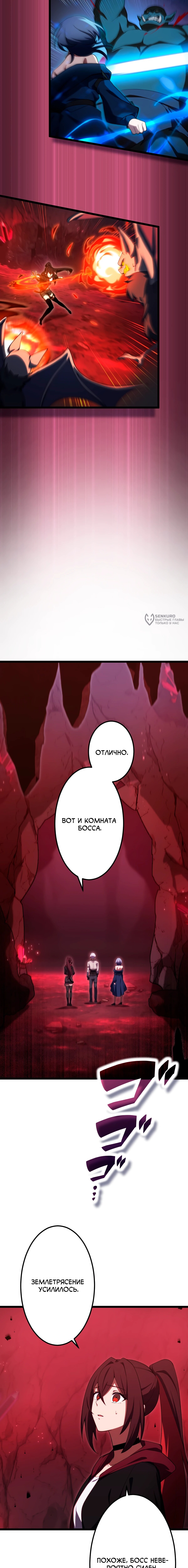 Страница 23