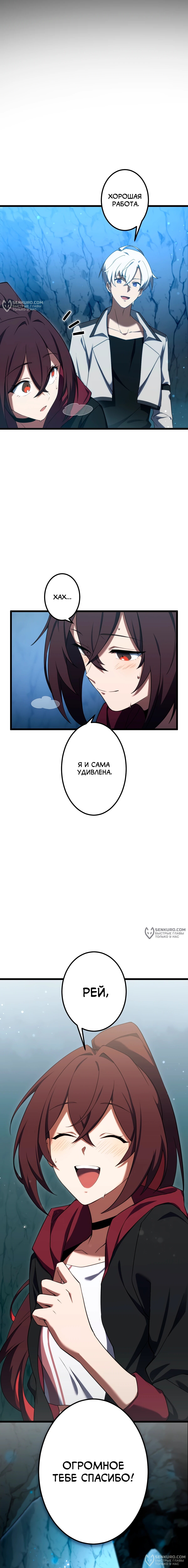 Страница 26