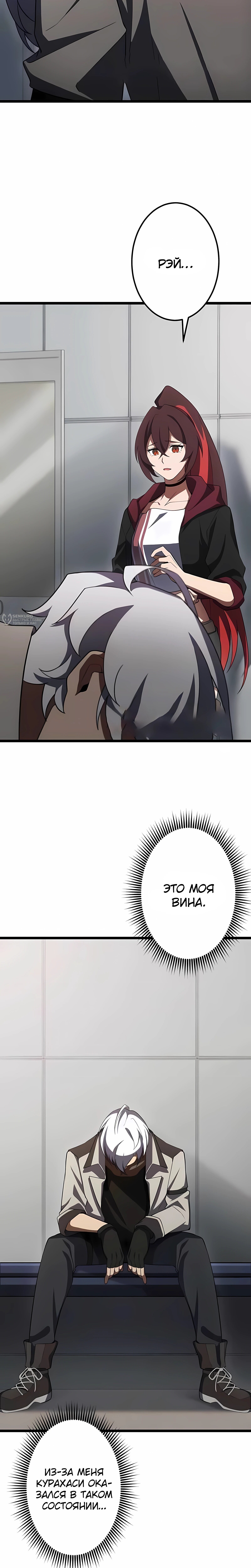 Страница 7