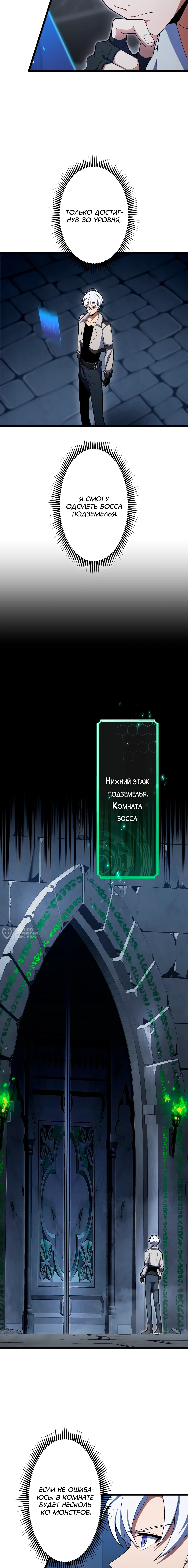 Страница 18